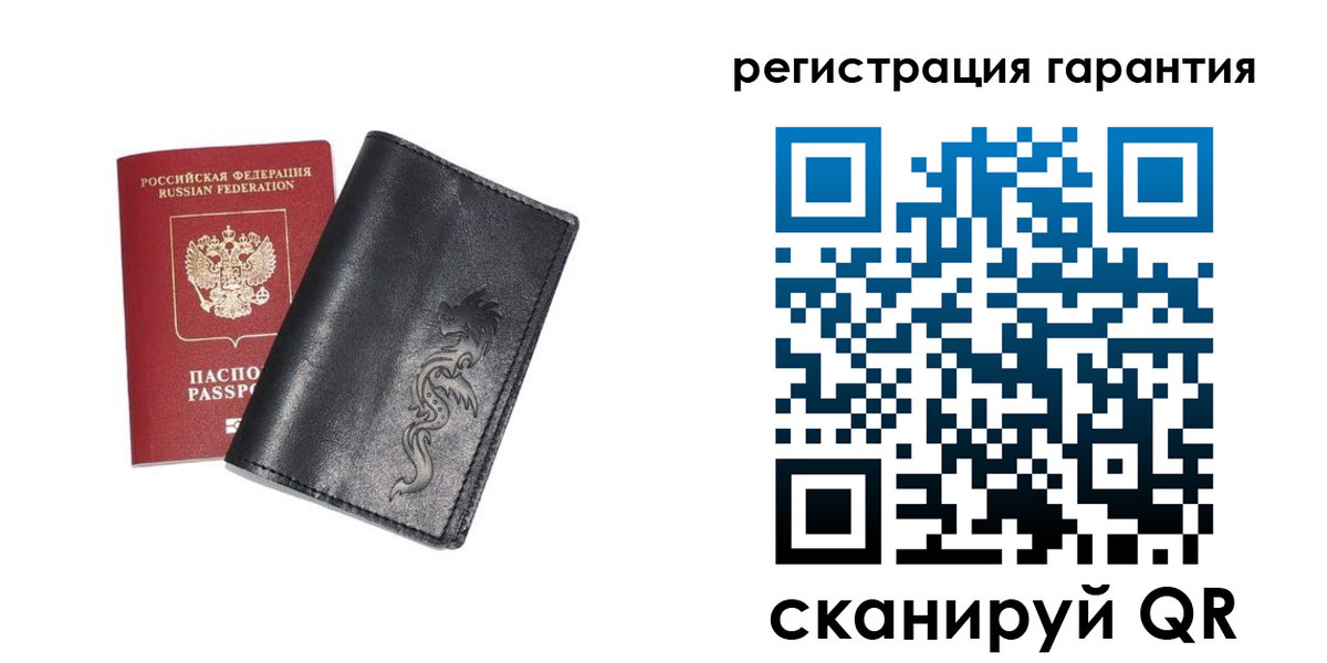 прописка для работы в Липецкая области