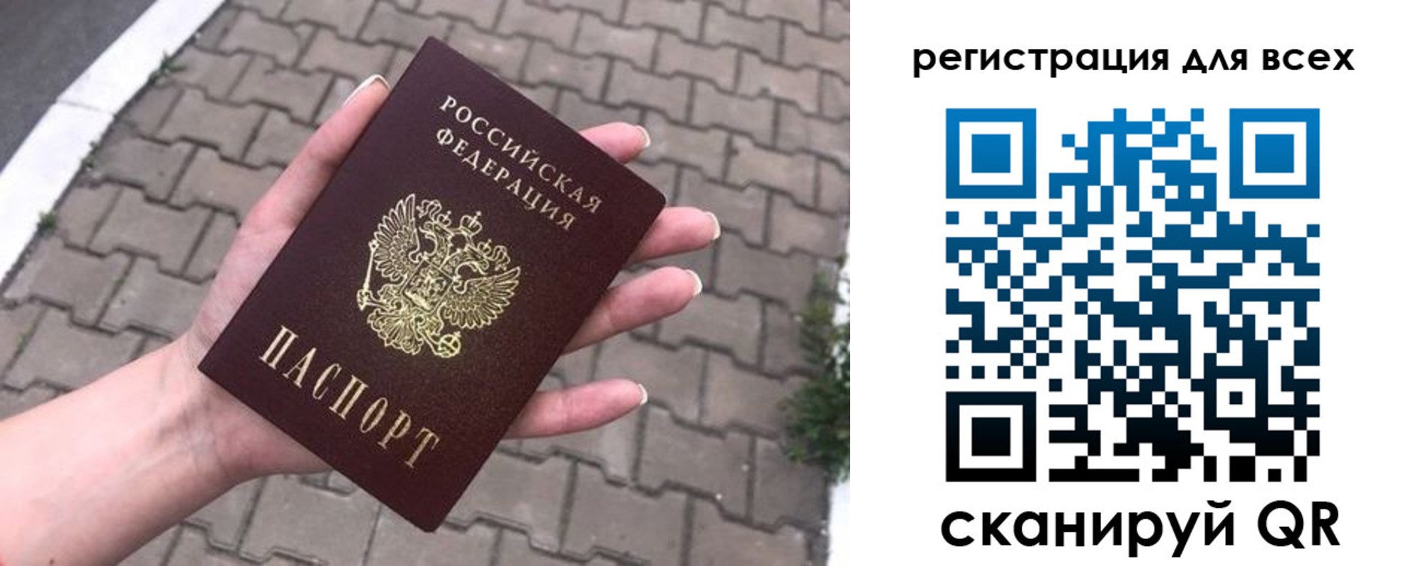 временная регистрация адрес в Липецкая области